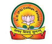 S.D (PG) COLLEGE|Coaching Institute|Education