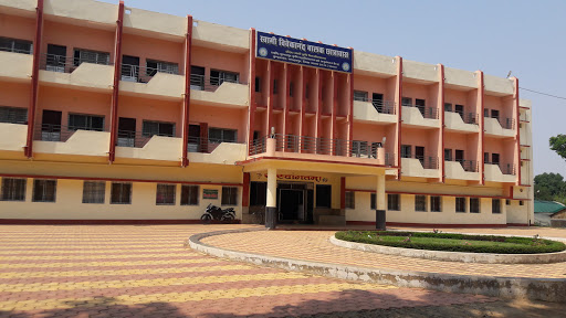 S. G. College Education | Colleges