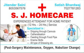 S J health home care service|Diagnostic centre|Medical Services