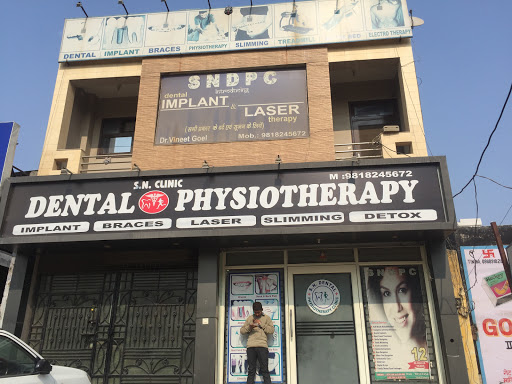 S.N.Dental and Physiotherapy Medical Services | Dentists
