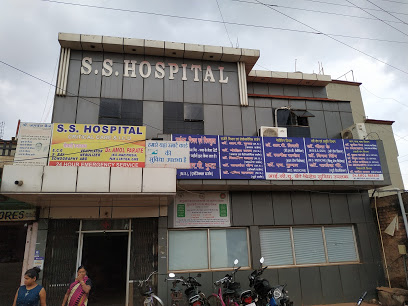 S.S hospital - Logo