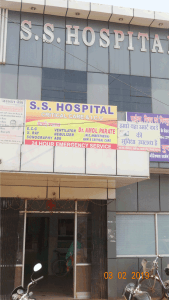 S.S hospital Medical Services | Hospitals