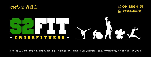 S2FIT Crossfitness - Logo