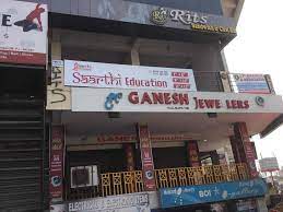 Saarthi Education Education | Coaching Institute