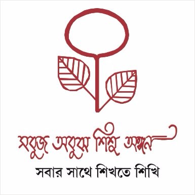 Sabuj Abujh Shishu Angan Logo