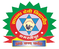 Sadhana Devi Vidyapith - Logo
