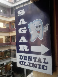 Sagar Dental Clinic - Logo