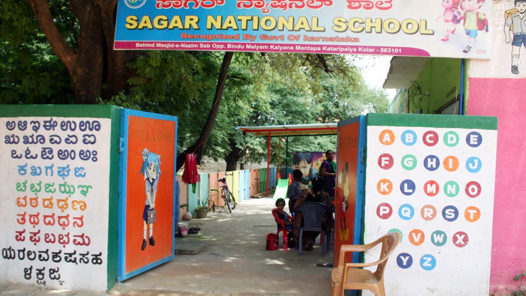 Sagar National School Logo