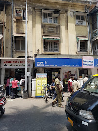 Sahakari Bhandar Mumbai Shopping | Supermarket