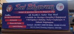 Sai Bhavan Marriage Hall - Logo
