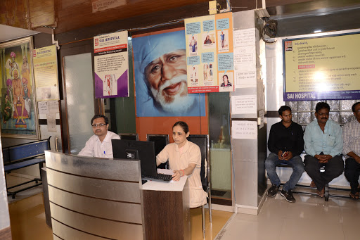 Sai Hospital Medical Services | Hospitals