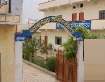 Sai Shraddha Nursing College|Schools|Education