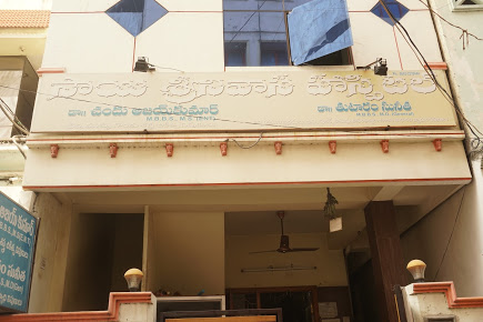 Sai Srinivasa hospital Logo