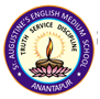 Saint Augustine English Medium High School Logo