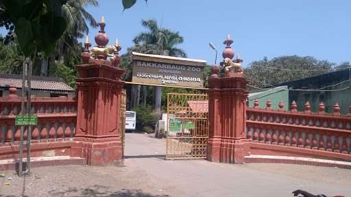 Sakkarbaug Zoological Garden Travel | Zoo and Wildlife Sanctuary 