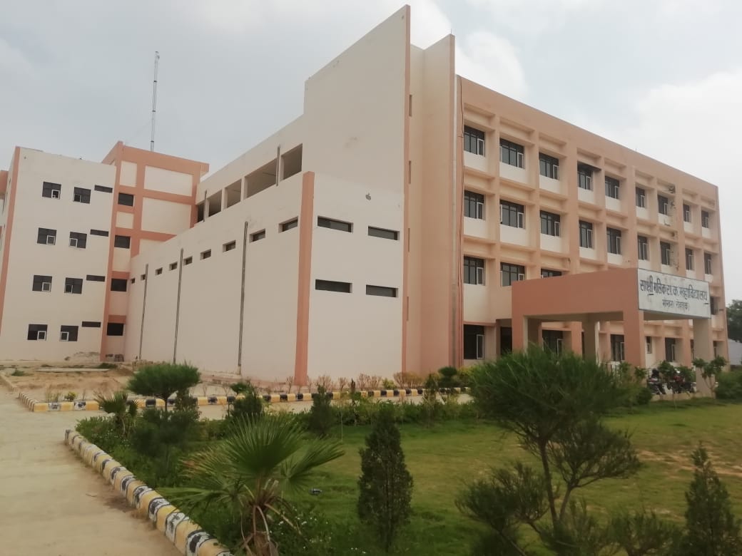 Sakshi Malik Government College for Girls Education | Colleges