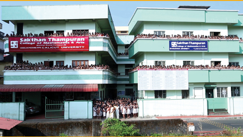 Sakthan Thampuran College Education | Colleges