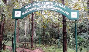Salim Ali National Park Travel | Zoo and Wildlife Sanctuary 