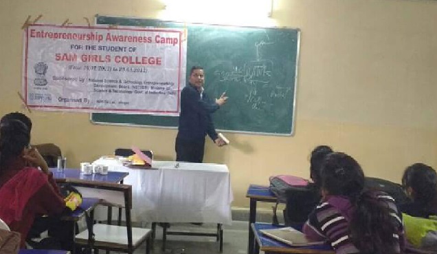 Sam Girls College Education | Colleges