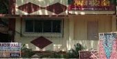 Samaj Mandir Hall Logo