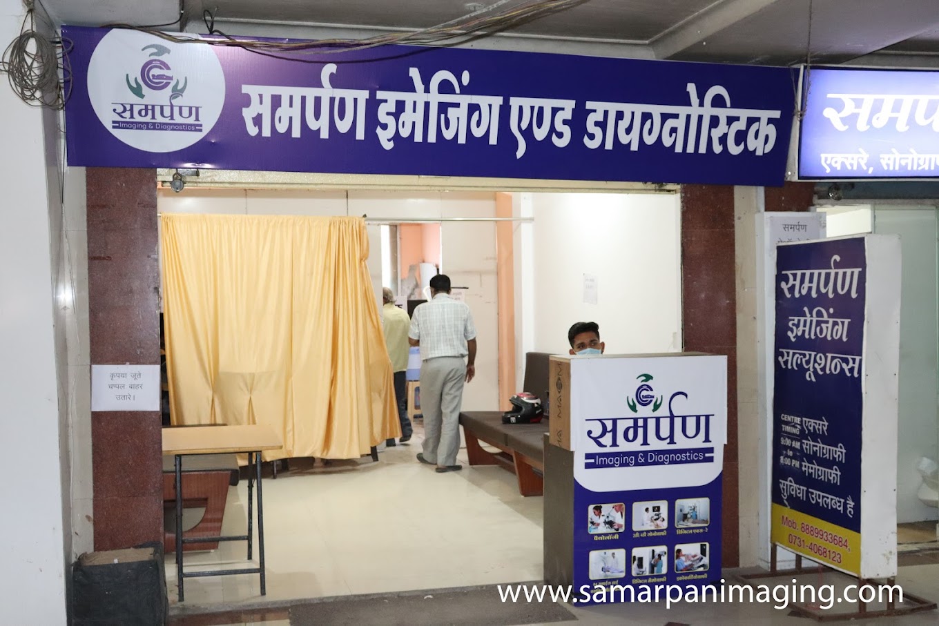 Samarpan Imaging & Diagnostics Medical Services | Diagnostic centre