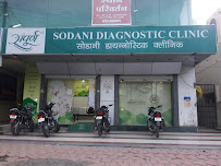 Sampurna Sodani Diagnostic Clinic Medical Services | Diagnostic centre