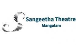 Sangeetha Cinema - Logo