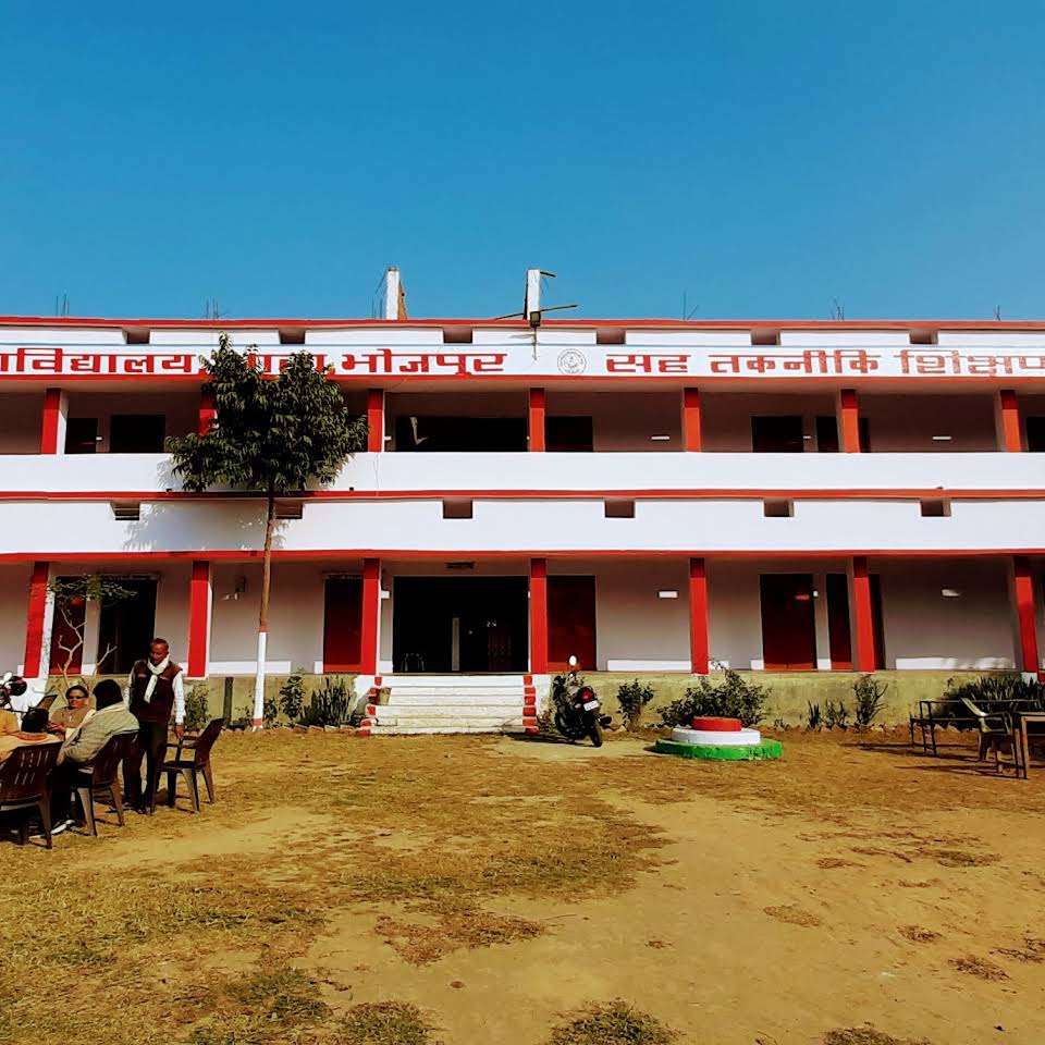 Sanjay Gandhi College|Colleges|Education