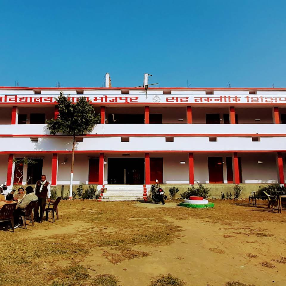 Sanjay Gandhi College - Logo