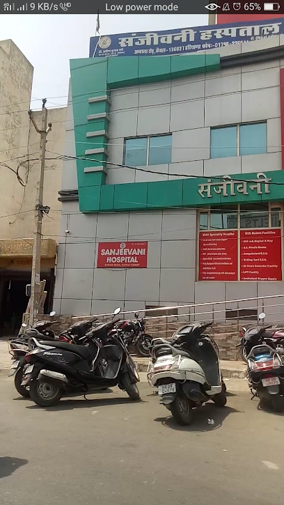 Sanjeevani Hospital Kaithal Hospitals 01