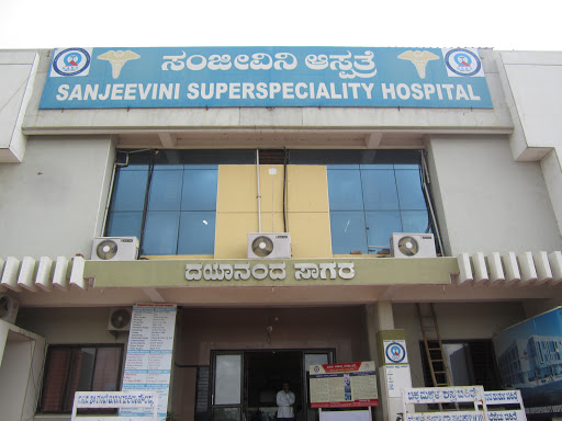 Sanjeevini Superspeciality Hospital Logo