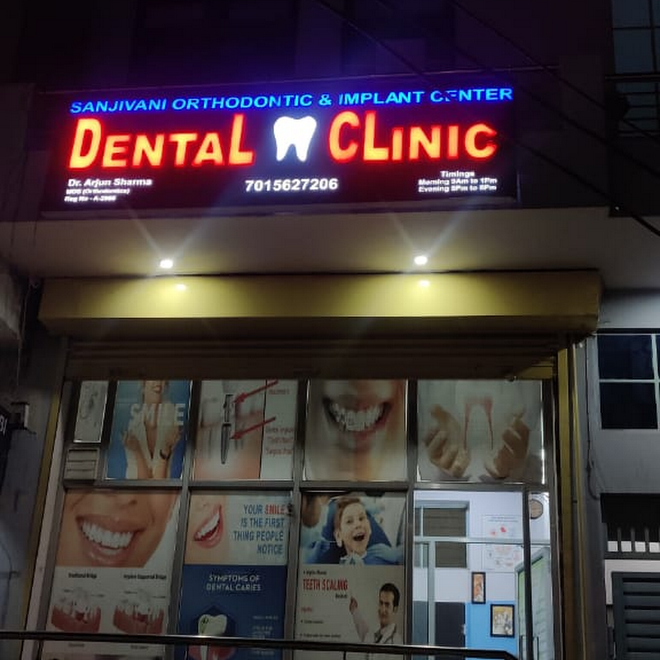 Sanjivani Dental Clinic Logo