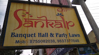 Sankalp Banquet Hall - Logo