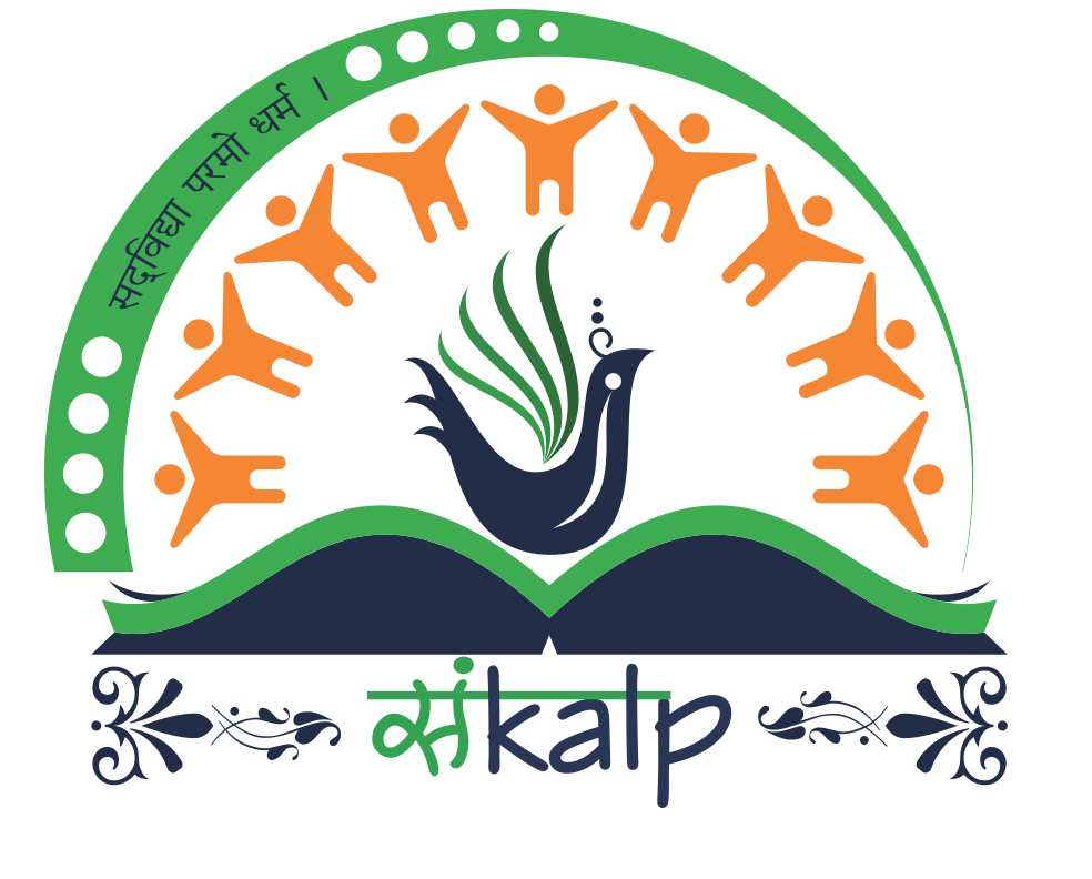 Sankalp International School Logo