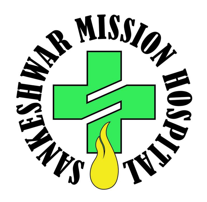 Sankeshwar Mission Hospital - Logo