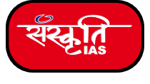 Sanskriti IAS|Coaching Institute|Education