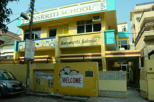 Sanskriti Public School Logo