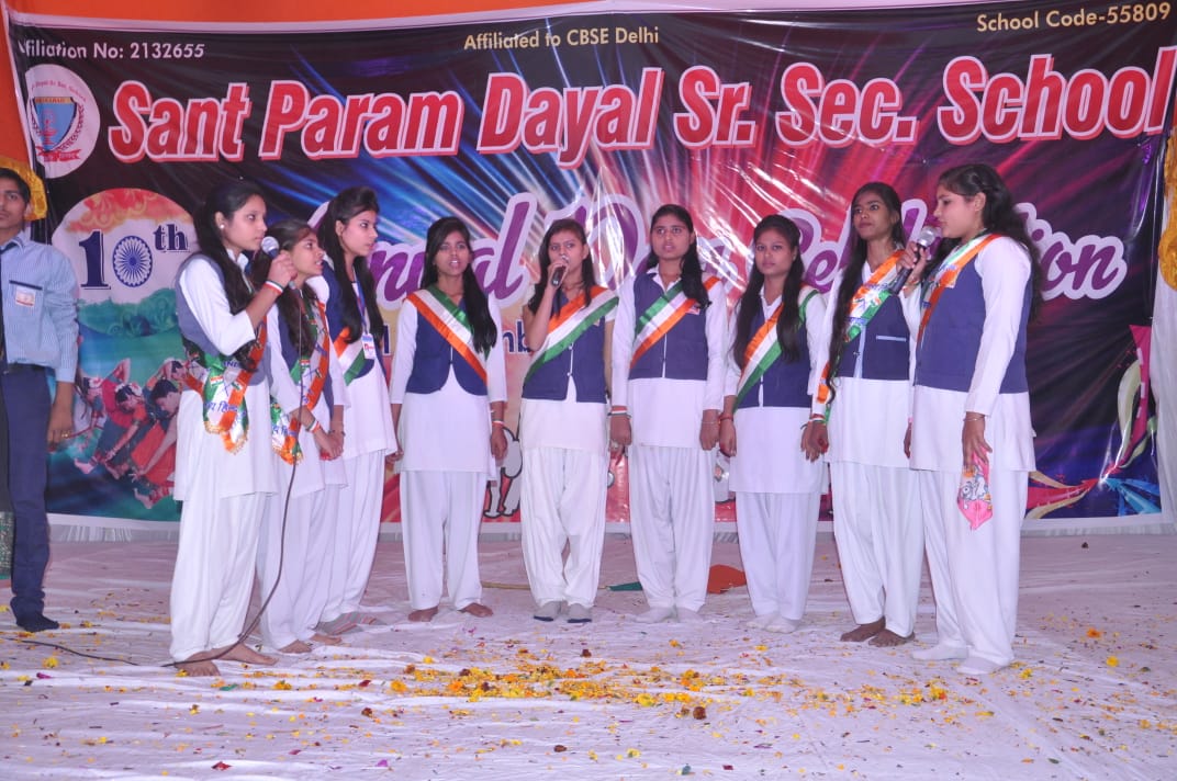 Sant Param Dayal Sr. Sec. School Education | Schools