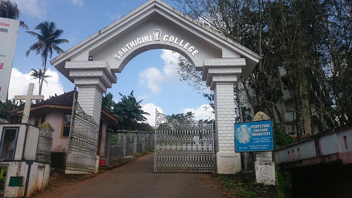 Santhigiri College Education | Colleges