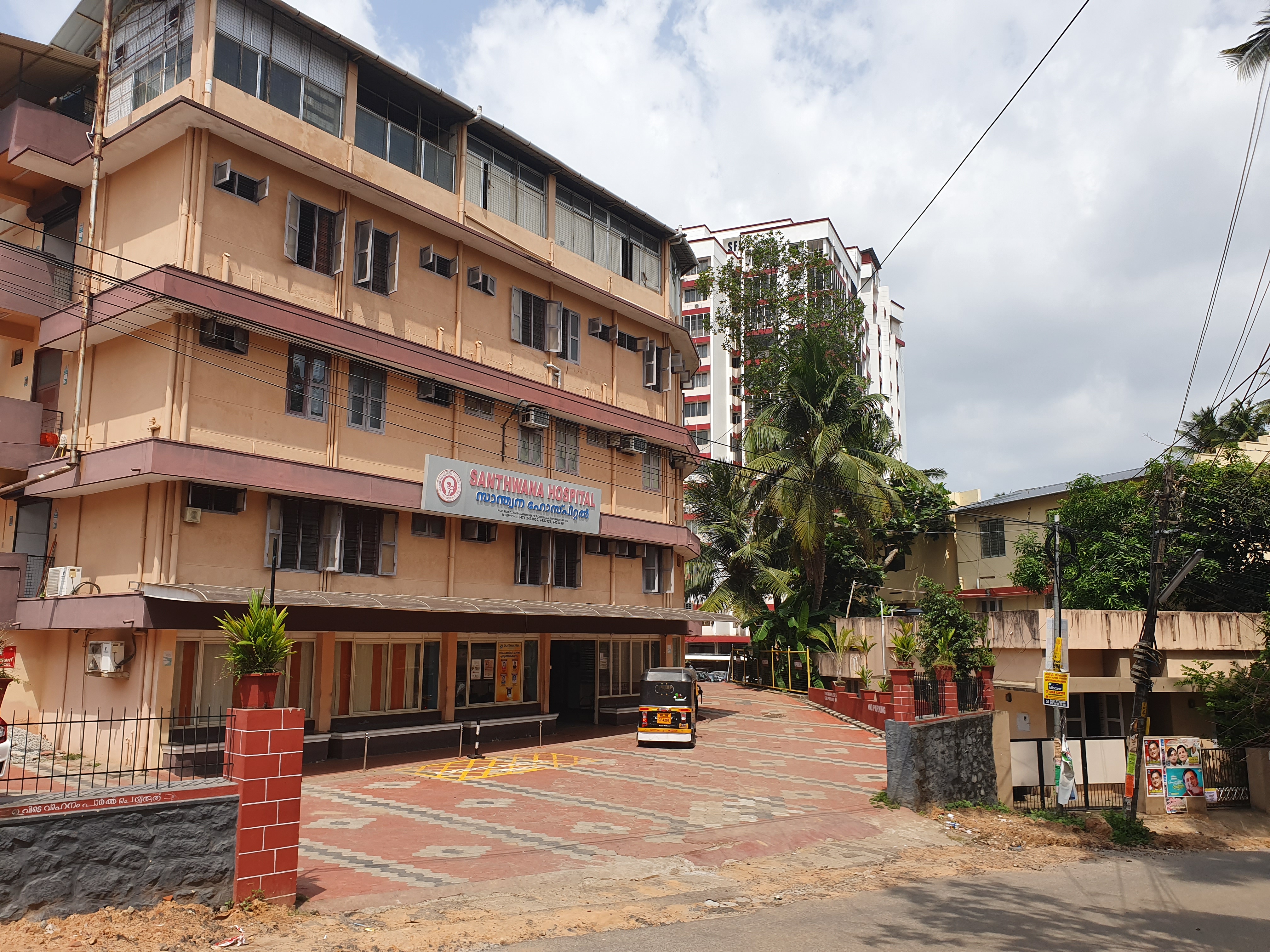 Santhwana Hospital Medical Services | Hospitals