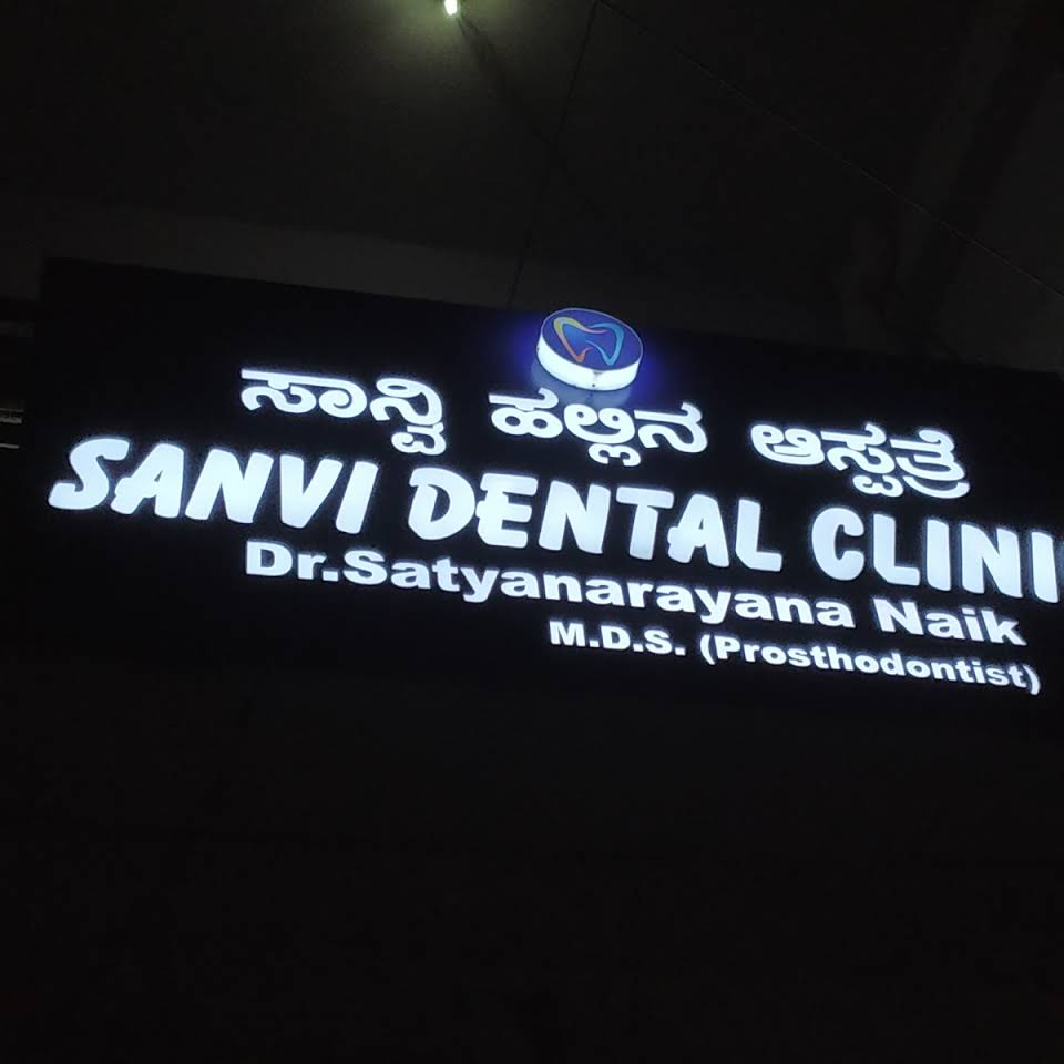 Sanvi Multi Speciality Dental Clinic|Hospitals|Medical Services
