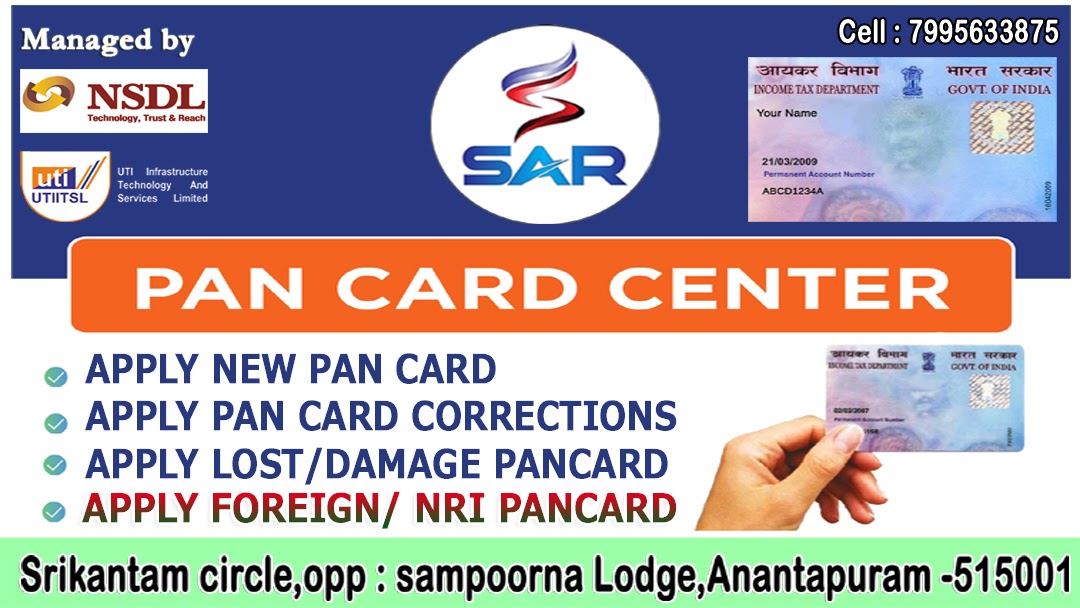 SAR PANCARD CENTER - Logo