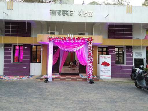 Saraswat Mandal Hall Event Services | Banquet Halls
