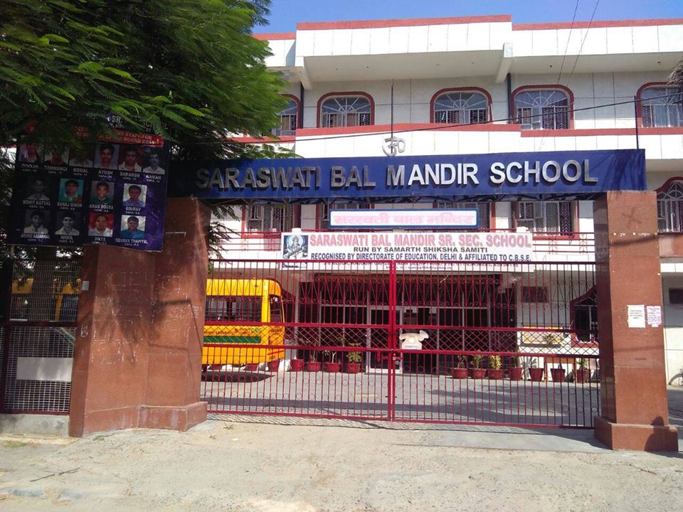 Saraswati Bal Mandir|Coaching Institute|Education