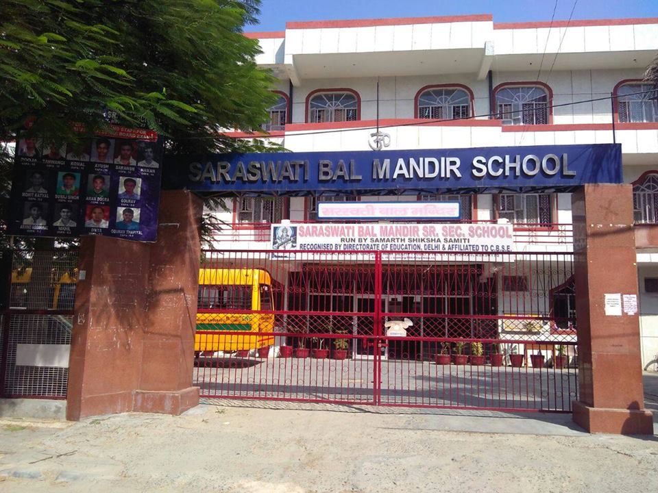 Saraswati Bal Mandir|Vocational Training|Education