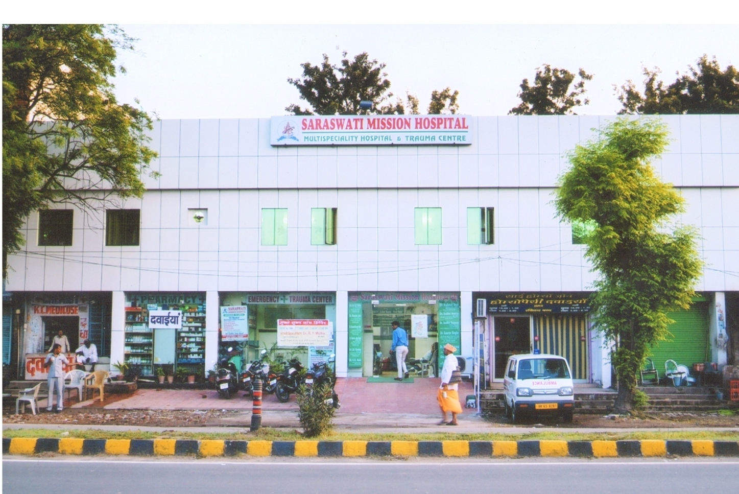 Saraswati Mission Hospital Medical Services | Hospitals