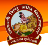 Saraswati Shishu Mandir School - Logo