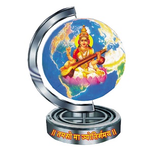 Saraswati Shishukunj School Logo