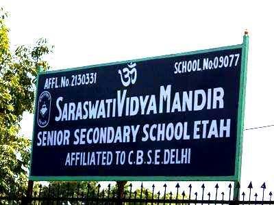 Saraswati Vidya Mandir - Logo