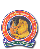 Saraswati Vidya Mandir - Logo